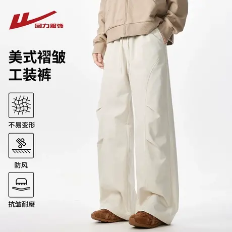 回力美式褶皱工装伞兵裤男士春秋季2025新款宽松直筒休闲运动裤子商品大图