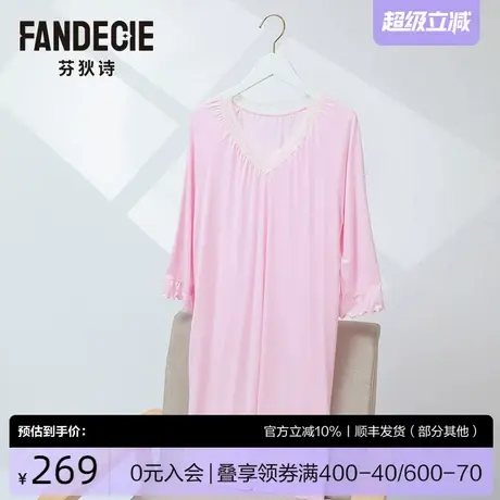 芬狄诗商场同款睡衣女宽松长款睡裙性感蕾丝V领舒适家居服FL00420商品大图