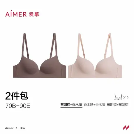 【2件包】爱慕25秋冬面膜文胸内衣女3/4软钢圈薄模杯大小胸文胸图片