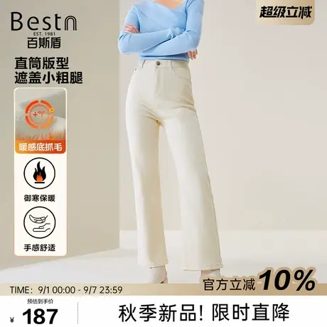 百斯盾官方[轻暖绒]女士休闲裤2025秋冬季款御寒保暖加厚中直筒裤图片