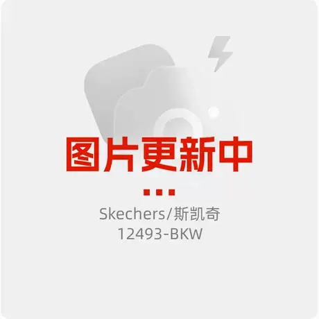 斯凯奇（Skechers）女鞋秋冬季新款经典二代熊猫鞋厚底增高老爹鞋商品大图