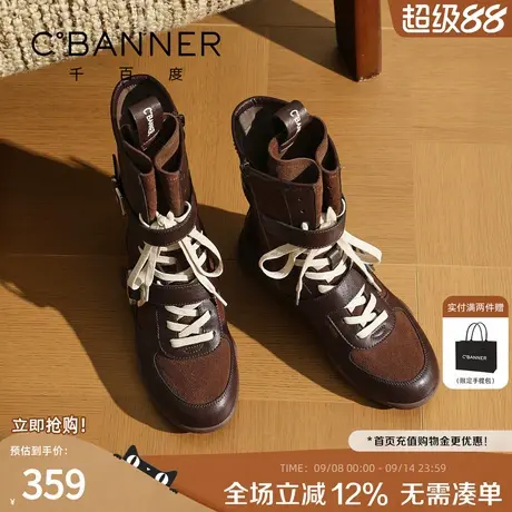 千百度英伦风马丁靴女2025秋季新款休闲平底拳击靴复古小众西部靴商品大图