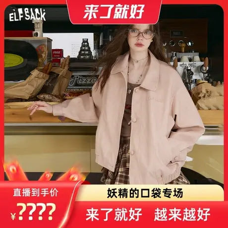 【来了就好】妖精的口袋粉色雾面PU皮外套高级感miu系皮衣上衣图片