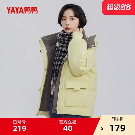 鸭鸭羽绒服女2025冬季新款短款小个子连帽立领休闲加厚保暖外套L商品大图