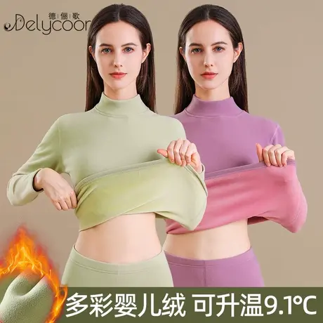 半高领保暖内衣女士加绒加厚冬季一体绒打底上衣防寒秋衣秋裤套装商品大图