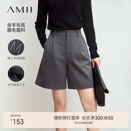 Amii春款百搭字母刺绣底面磨毛休闲短裤女收褶藏肉宽松裤子商品大图