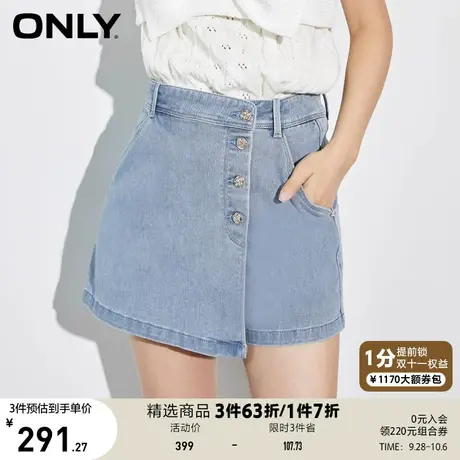 ONLY奥莱夏季时尚百搭A字排扣短裤裤裙牛仔裤女商品大图