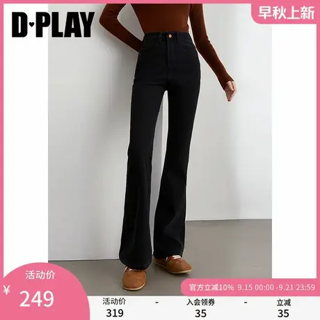 DPLAY2025年秋季新款黑色牛仔裤女时髦洋气美式微喇裤子修身长裤商品大图