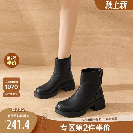 戈美其瘦瘦靴女2025早秋冬季新款时尚短靴英伦风复古气质切尔西靴商品大图