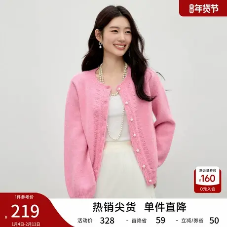 百搭镂空针织开衫2025年冬季新款女装通勤优雅甜美温柔风圆领上衣商品大图