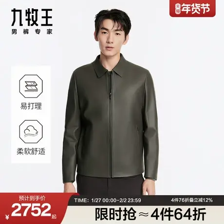 九牧王男装秋冬款皮衣翻领商务休闲上衣外套柔软亲肤易打理图片