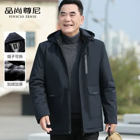 【加绒】爸爸冬装棉服石墨烯龟背大口袋脱卸帽老年人棉衣男外套厚商品大图