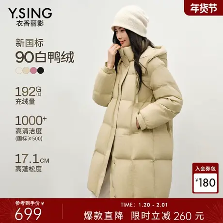 连帽羽绒服女中长款2025年冬季流行新款高级感超好看时尚爆款外套商品大图