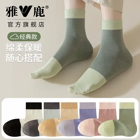 雅鹿女款袜子2025新款中筒棉袜吸汗秋冬款运动透气防臭抗起球百搭商品大图