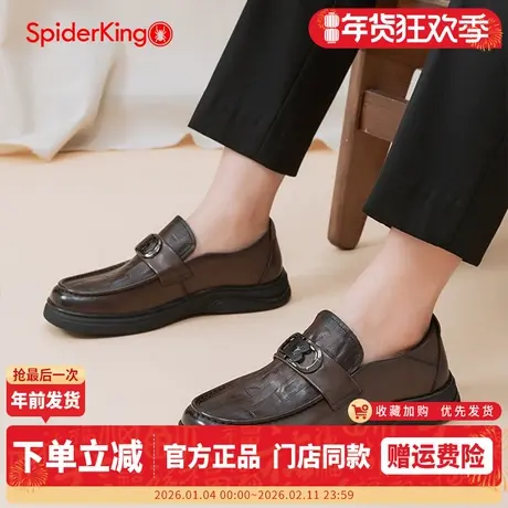 蜘蛛王男鞋2025年秋季新款商务真皮乐福鞋一脚蹬男士通勤休闲皮鞋商品大图