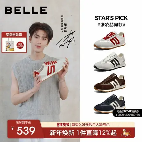 【马年系列】张凌赫同款百丽男士复古休闲26春阿甘德训板鞋8ZA01图片