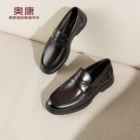 奥康 男鞋2025秋季新款乐福鞋一脚蹬简约百搭套脚皮鞋门店发货商品大图