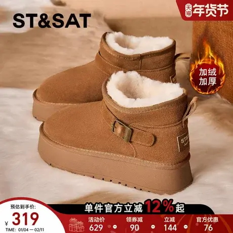 星期六真皮厚底雪地靴女款2025新款女鞋冬季加绒加厚保暖东北棉鞋商品大图