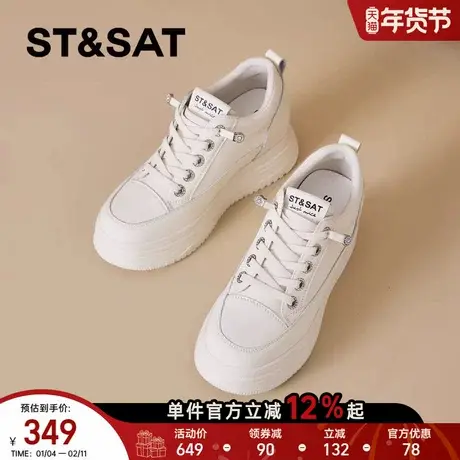 星期六厚底小白鞋女2025新款冬季加绒女鞋增高休闲板鞋软底鞋子女商品大图