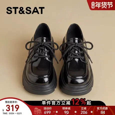 星期六厚底乐福鞋女2026新款春季黑色漆皮系带学院风休闲百搭皮鞋商品大图