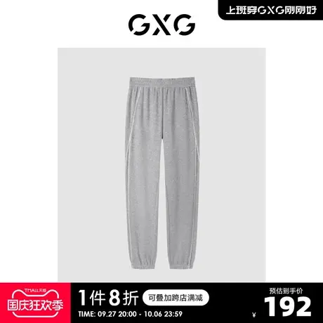 GXG奥莱23年夏新品基础百搭休闲宽松收口卫裤束脚裤长裤男商品大图