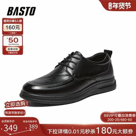 百思图2026春季新款商场同款简约商务通勤男休闲皮鞋67B18AM6商品大图