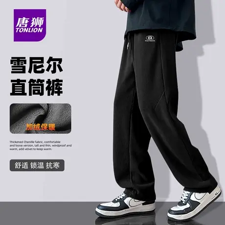 唐狮官方奥利绒裤子男冬季保暖运动卫裤加绒雪尼尔青少年阔腿裤YB商品大图