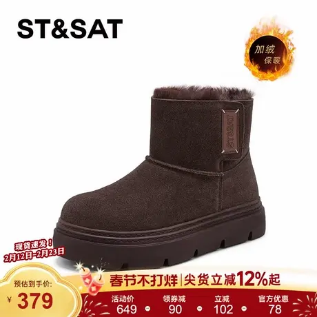 星期六雪地靴女冬季加绒2025新款女鞋厚底增高靴子女加厚保暖棉鞋商品大图