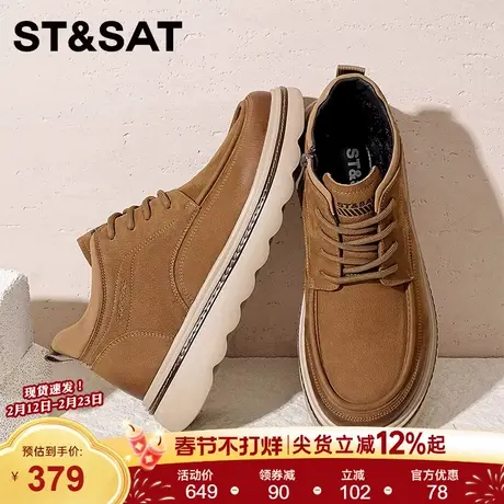 星期六2025年冬季男鞋新款厚底休闲时尚百搭皮鞋软底时尚潮流男鞋商品大图