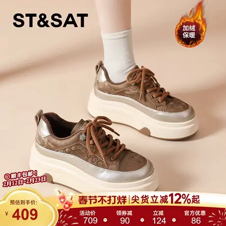 星期六加绒厚底鞋女2025新款秋冬百搭巨好看板鞋增高保暖棉鞋爆款商品大图