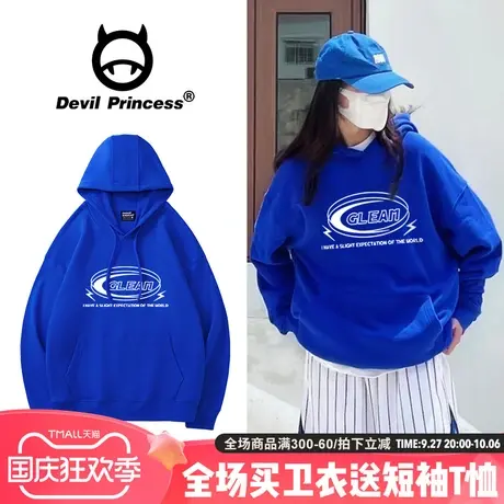 高街ins风潮牌克莱因蓝卫衣女宽松大版小众显白超火套头帽衫外套商品大图