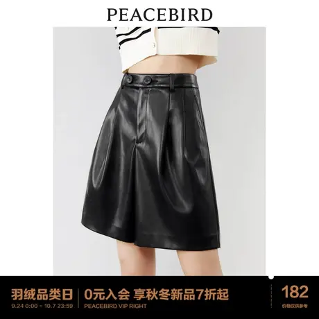太平鸟女装阔腿PU皮短裤2023年秋季新款时尚简约设计感黑色短裤女图片