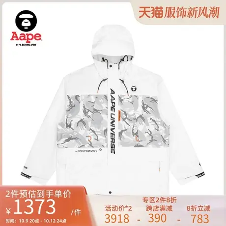 Aape旗舰店男装秋冬字母印花拼接经典休闲连帽外套7466XXH商品大图
