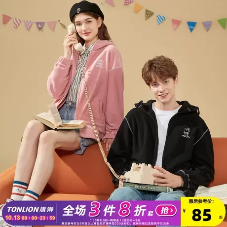 [史努比联名]唐狮秋冬新款情侣外套摇粒绒连帽短款男女外套情侣图片