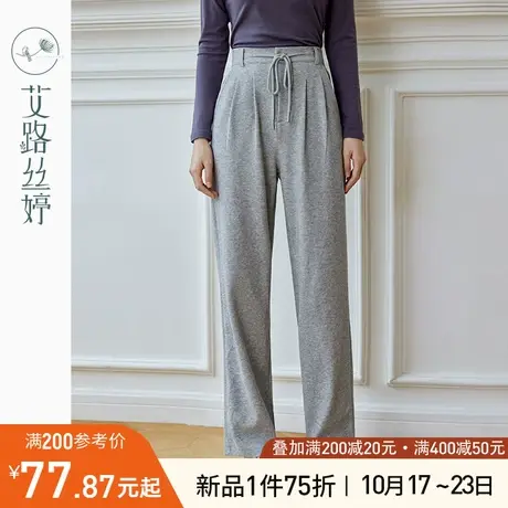 艾路丝婷垂感阔腿休闲裤女2023年秋季新款高腰显瘦长裤直筒松紧腰图片