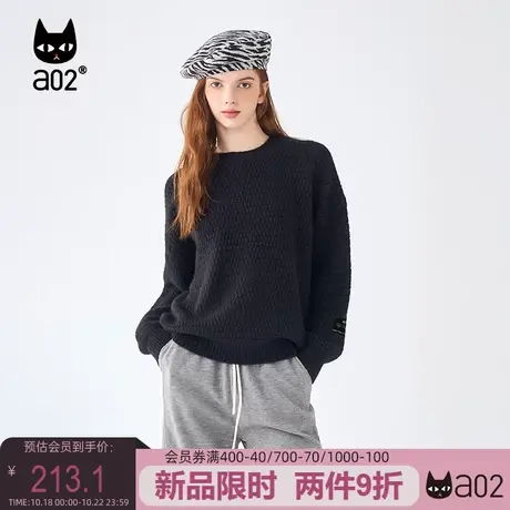 a02美拉德风女士立体套头毛针织衫2023年秋冬新款女装毛衣上衣商品大图