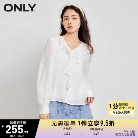 ONLY奥莱2023春夏新款舒适轻薄肌理感荷叶领长袖雪纺衫女商品大图