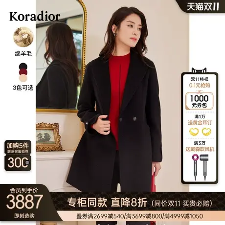 珂莱蒂尔绵羊毛纯色西装领羊毛大衣女简约通勤毛呢大衣商品大图