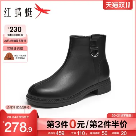 红蜻蜓时装靴女2023冬季新款时尚通勤短靴圆头舒适高级感穿搭女靴商品大图
