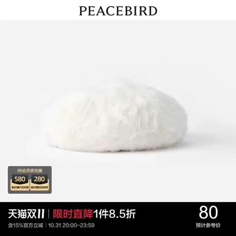 太平鸟2022年冬季新款温柔简约贝雷帽A9YAC4501商品大图