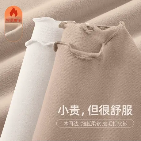 VR真维斯磨毛打底衫女秋冬季2023新款木耳边内搭上衣保暖长袖t恤商品大图