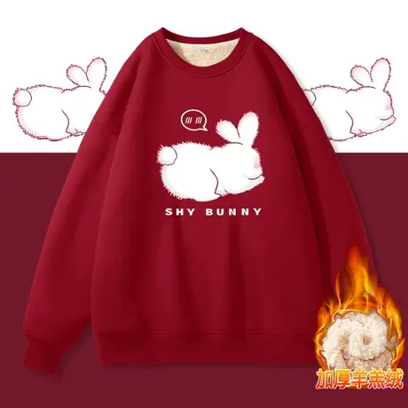 ZR真维斯卫衣女冬季2023新款羊羔绒加绒加厚新年红色圆领加绒卫衣图片