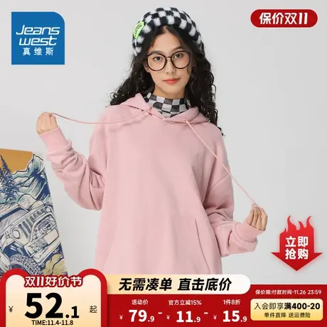 KC真维斯女装2023秋季新款 宽松套头上衣T恤袋鼠兜女款连帽卫衣图片