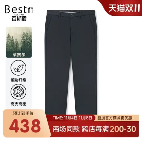 【商场同款】百斯盾男装休闲裤2023秋冬新款中直筒长裤LR3H02607商品大图