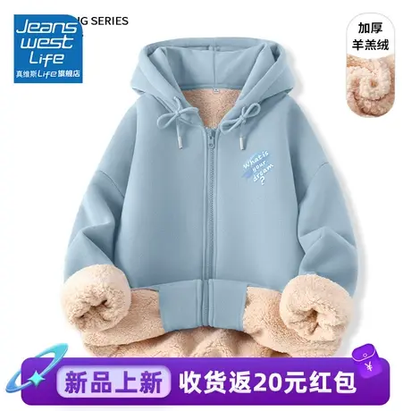 真维斯LIFE连帽加绒卫衣女新款2023爆款学院风羊羔绒外套女秋冬款商品大图