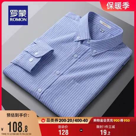 【牛津纺】罗蒙男士休闲长袖衬衫2023秋季新款易打理工装条纹衬衣商品大图