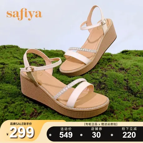 Safiya/索菲娅2023年夏季新品罗马风水钻细带休闲坡跟厚底凉鞋图片