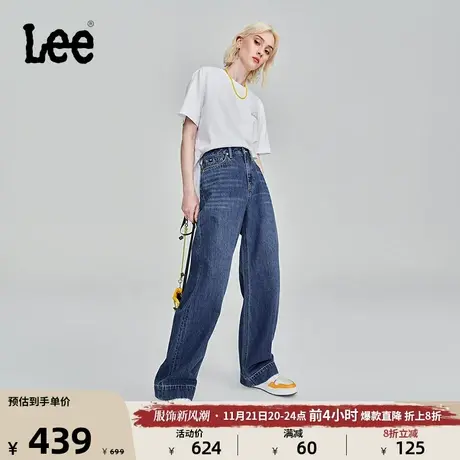 Lee中蓝色水洗高腰五袋款女牛仔裤阔腿显瘦潮LWB007335101-668图片