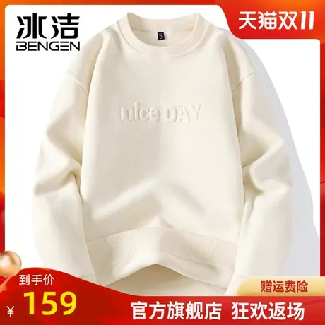 冰洁奥利绒圆领卫衣男2023秋冬季新款纯色简约休闲百搭长袖上衣ZC商品大图