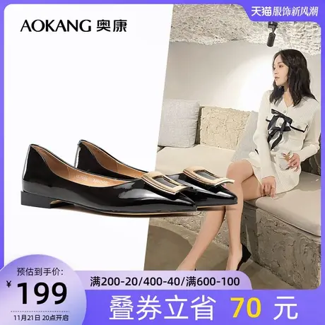 奥康女鞋 春秋时尚女士浅口单鞋正装通勤一脚蹬舒适气质百搭商品大图